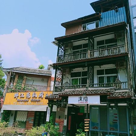 Yangshuo Xingping This Old Place Li-River Inn Exterior photo